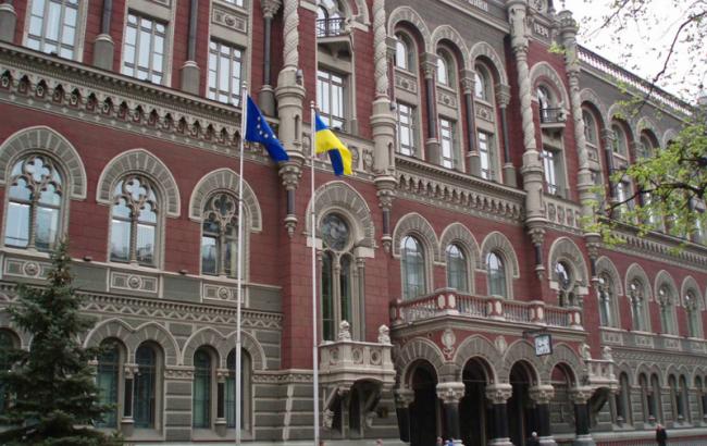 НБУ намерен оштрафовать "дочку" одного из российских банков