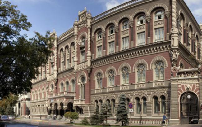 НБУ ужесточил требования к платежам в пользу нерезидентов