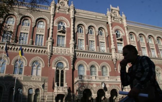 В НБУ решили сохранить учетную ставку на уровне 30%