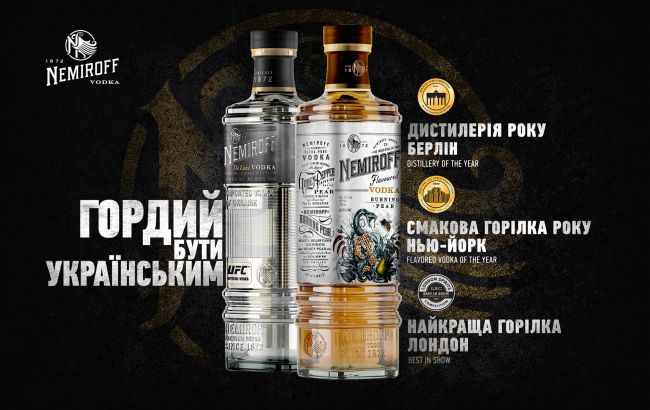 Гордий бути українським: як наш бренд, сміливо та зі смаком, підкорив світ