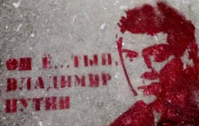 Изображение Немцова появилось на асфальте в Москве