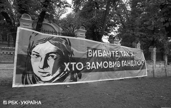 По Украине сегодня пройдут акции памяти Екатерины Гандзюк