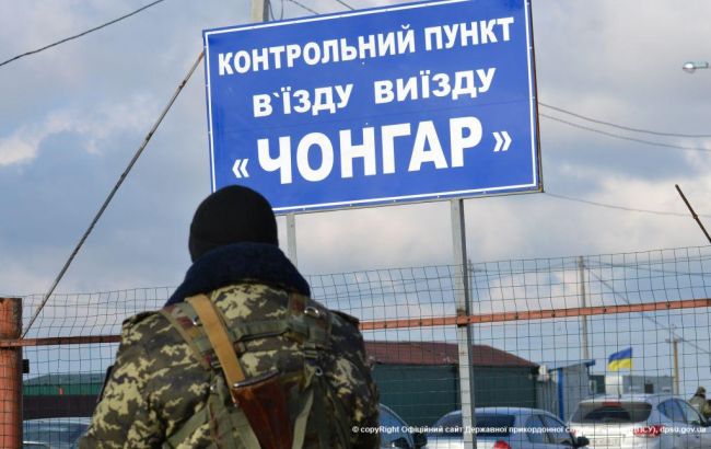 ГПСУ проверит заявления о случаях взяточничества на адмигранице с Крымом