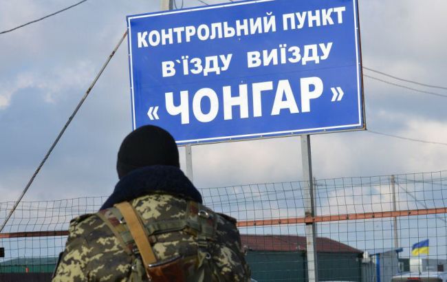 Пересечение админграницы с Крымом снова ограничено из-за сбоя базы данных РФ
