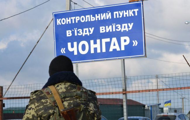 ДПСУ склало 253 протоколи на іноземців за незаконні відвідини Криму в 2016
