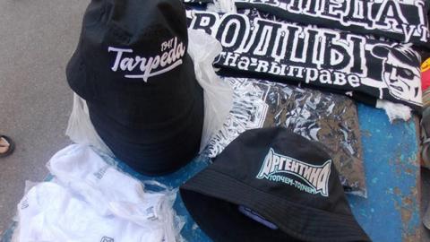 В Україну не пропустили 4 ультрас російського футбольного клубу