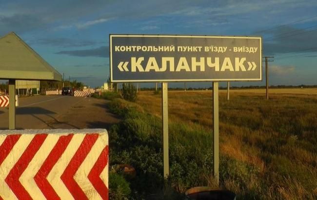Строительство КПВВ "Каланчак" планируют завершить 10 ноября