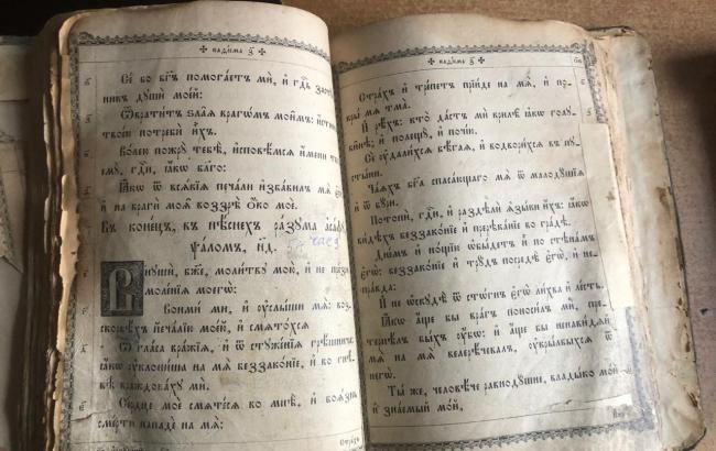 Гражданин Беларуси пытался вывезти из Украины старинные книги