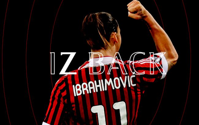 Ибрагимович вернулся в "Милан"