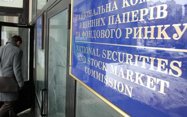 Місія техдопомоги експертів МВФ закінчить роботу в НКЦПФР 22 січня