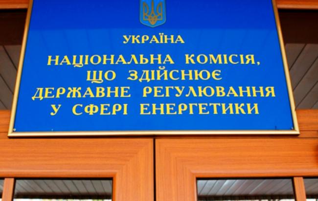 НКРЕКП пропонує створити Фонд енергомодернізації комунальних підприємств 