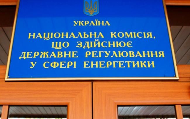 Двоє членів НКРЕКП пішли у відставку
