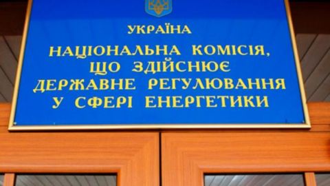 Избран новый глава НКРЭКУ