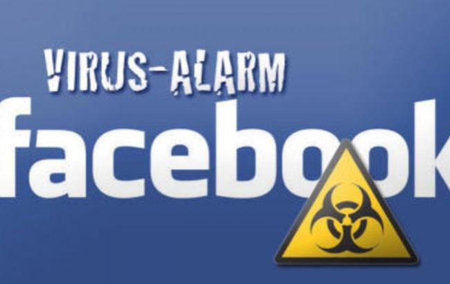 Рецепт борьбы с Facebook-вирусом