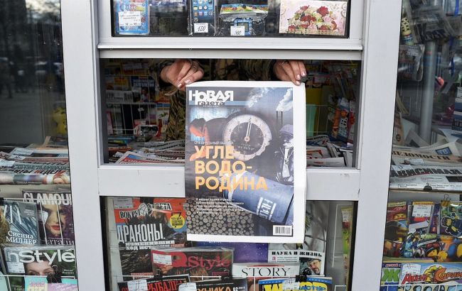 Российская "Новая газета" заявила о приостановке работы до окончания войны в Украине