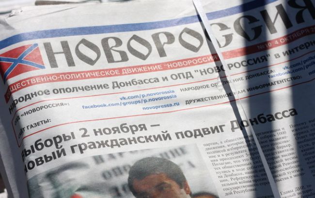 СБУ затримала видавця сепаратистської газети "Новоросія"