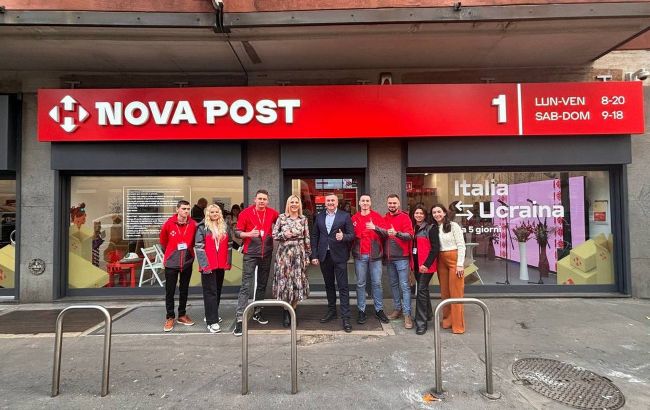 "Новая почта" открыла первое отделение в большой стране ЕС: какая стоимость доставки