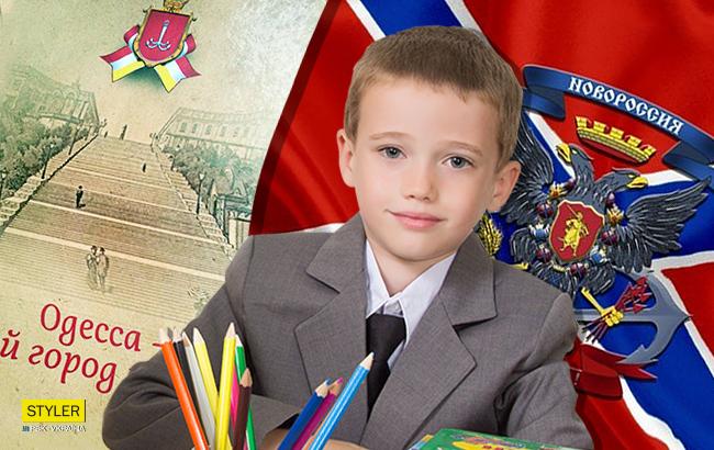 "Пропагандується Новоросія": соцмережі обурилися дитячими підручниками в Одесі