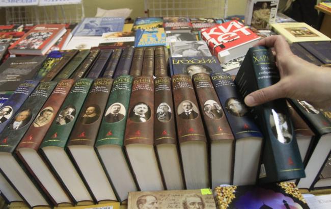 В Україні заборонили ввезення 38 книг російських авторів