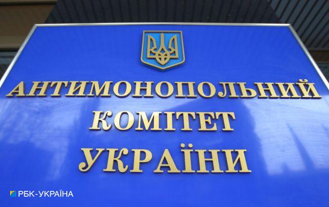 Антимонопольний комітет погодив передачу "Укрнафтобуріння" Коломойського "Укрнафті"