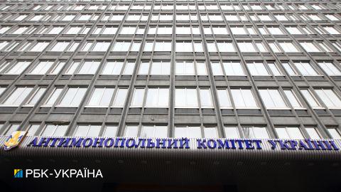Повноваження АМКУ можуть розширити в рамках деолігархізації: що пропонує закон