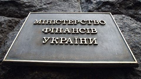 Мінфін різко скоротив продаж ОВДП на аукціоні