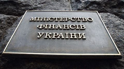 Мінфін збільшив продаж ОВДП на аукціоні майже вдвічі