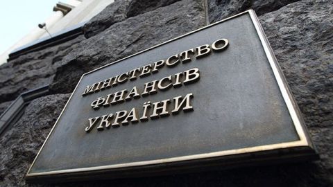 Мінфін збільшив продаж ОВДП на аукціоні