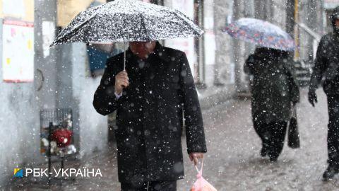 Мокрый снег с дождем и легкое потепление: погода на завтра