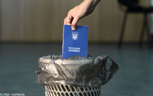 В Україні спростили облік електронних трудових книжок: що змінилося