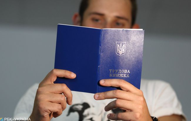 В Кабмине анонсировали отмену трудовых книжек: что изменится