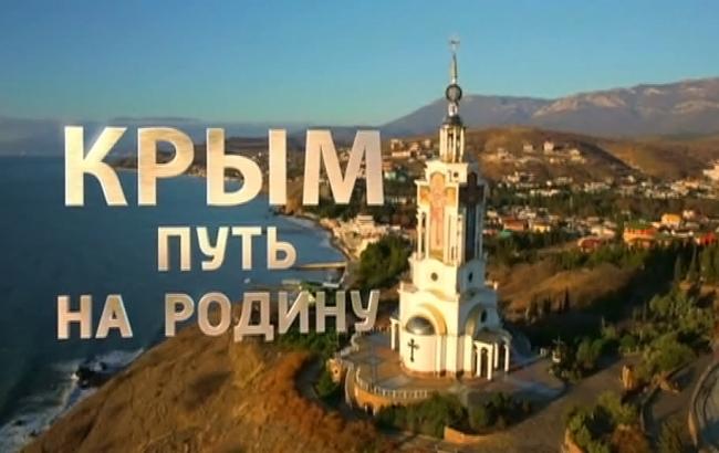В Днепре курсантам показывают пропутинский фильм "Крым. Путь на родину"