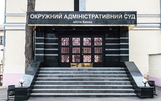 Законність прийняття закону про банки оскаржили в суді