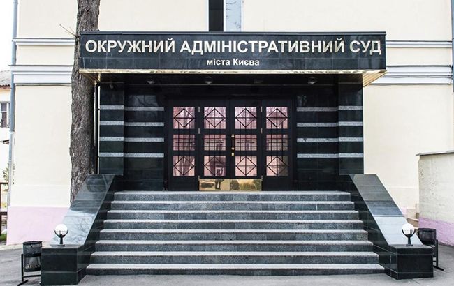 Окружной админсуд остановил процесс переименования УПЦ