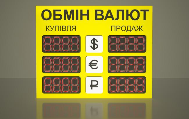 Курс долара в обмінниках в продажу не змінився до 24,06 грн/дол