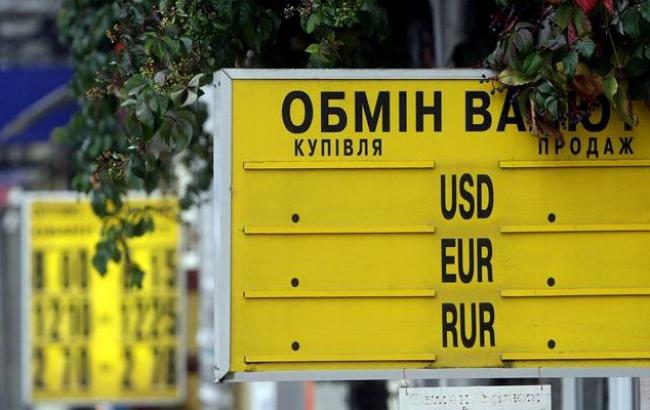 Готівковий курс долара в продажу впав до 27,20 гривень