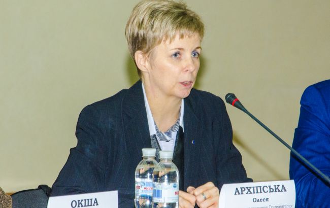 Дніпропетровську область назвали лідером у підвищенні прозорості влади