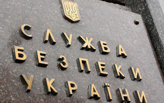В Донецкой области СБУ прекратила деятельность сети информаторов боевиков
