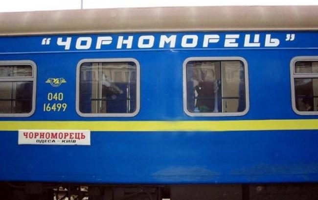 Между Киевом и Одессой хотят проложить прямую железную дорогу