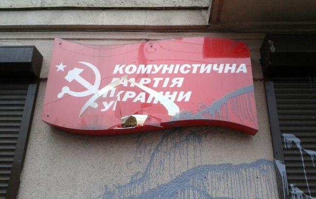 В Одессе неизвестные забросали коктейлями Молотова офис КПУ