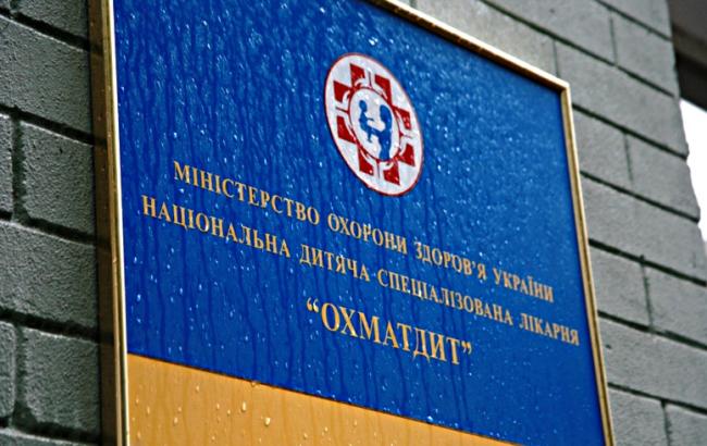 Розблоковані кошти на будівництво "Охматдиту" вже перераховані МОЗ, - Луценко