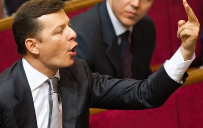 Ляшка тричі не з'явився на допит у ГПУ, - нардеп