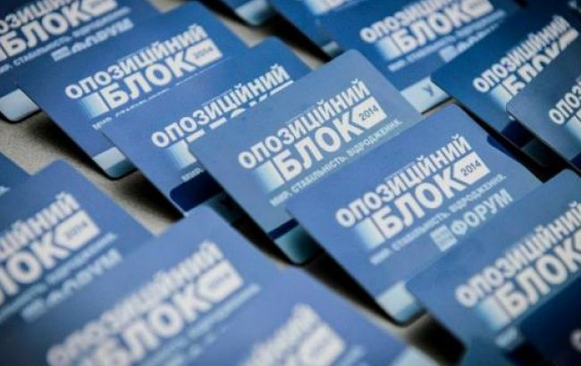 "Націоналізація" підприємств Донбасу сепаратистами неприпустима, - ОБ