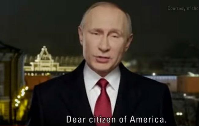 Володимир Путін звернувся до американців в новому трейлері "Чорного дзеркала"