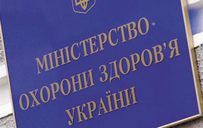 Виші Мінохорони здоров'я завдали державі збитків на 32 млн гривень, - Держфінінспекція