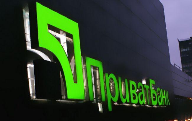 Fitch знизило рейтинг ПриватБанку до обмеженого дефолту