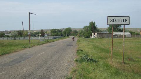 Нацгвардия продолжает патрулировать Золотое в усиленном режиме