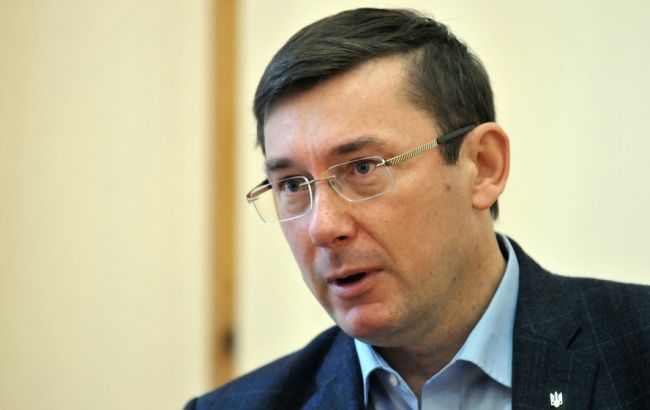 В Минюсте объяснили исчезновение досье Луценко из реестра коррупционеров