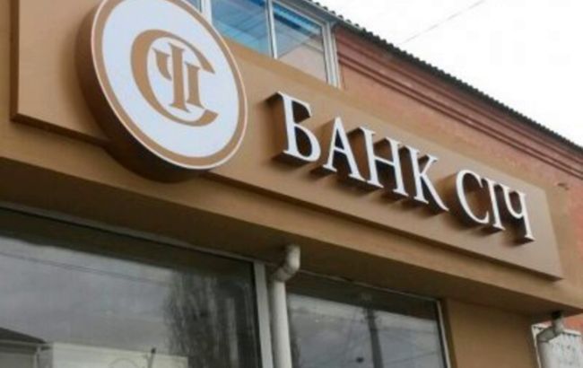 Банк "Січ" встановив рекордну комісію на переказ коштів під час війни