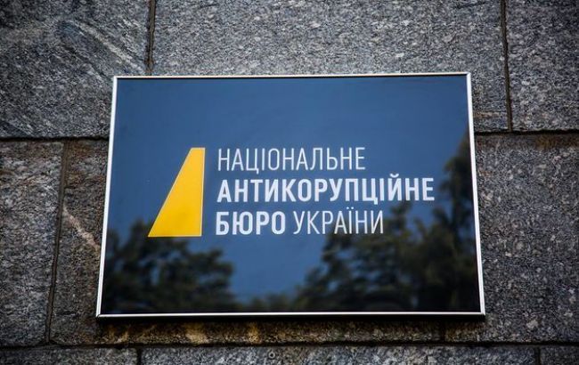 НАБУ оголосило про підозру екс-гендиректору "Чорнобильського спецкомбіната"